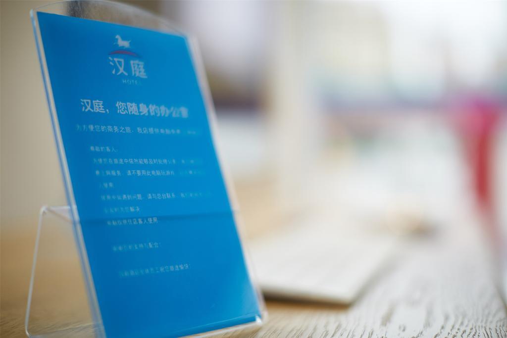 Hanting Hotel Luoyang Wanda Екстериор снимка